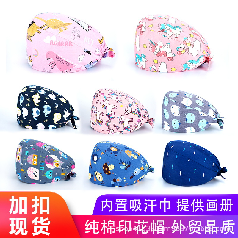 Surgical Cap Female Doctor&#039;s Cap Cotton Printed Operating Room Hat Stomatology plus Clinch Cap ICU Nurse Cap