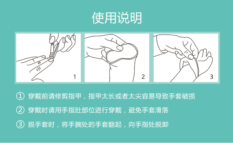 Nitrile glove rubber powderfree ultrathin slipproof and oilresistant Household Food surgical Inspection Inspection