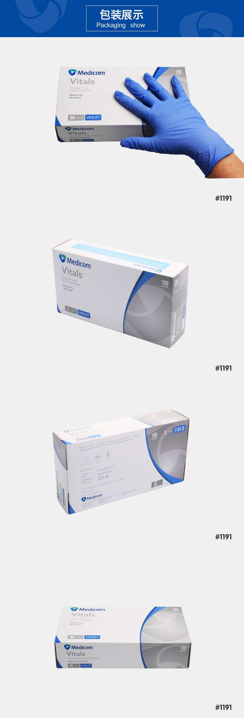 Nitrile glove rubber powderfree ultrathin slipproof and oilresistant Household Food surgical Inspection Inspection