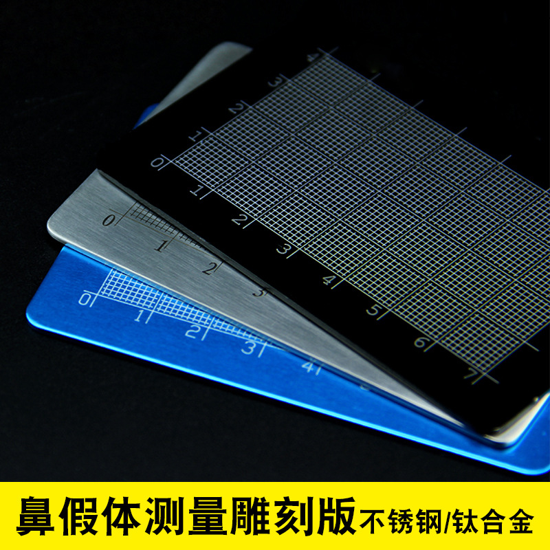 Surgical Tool Nose Measurement Engraving Version Nose Measuring Device Stainless Steel Engraving Version Titanium Alloy Surgical Tool Nose Measurement Engraving Version Nose Measuring Device Stainless Steel Engraving Version Titanium Alloy