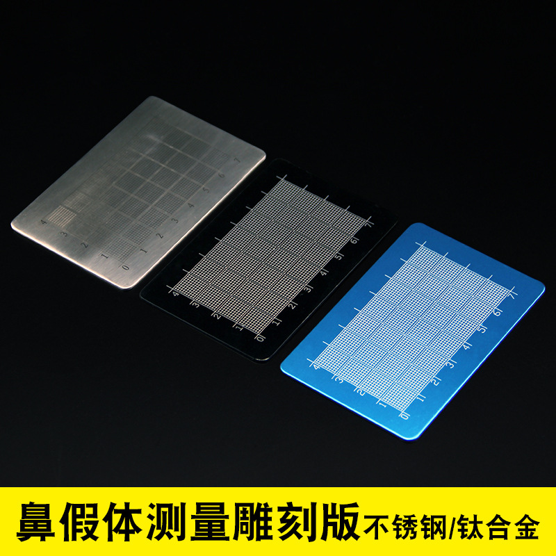 Surgical Tool Nose Measurement Engraving Version Nose Measuring Device Stainless Steel Engraving Version Titanium Alloy Surgical Tool Nose Measurement Engraving Version Nose Measuring Device Stainless Steel Engraving Version Titanium Alloy