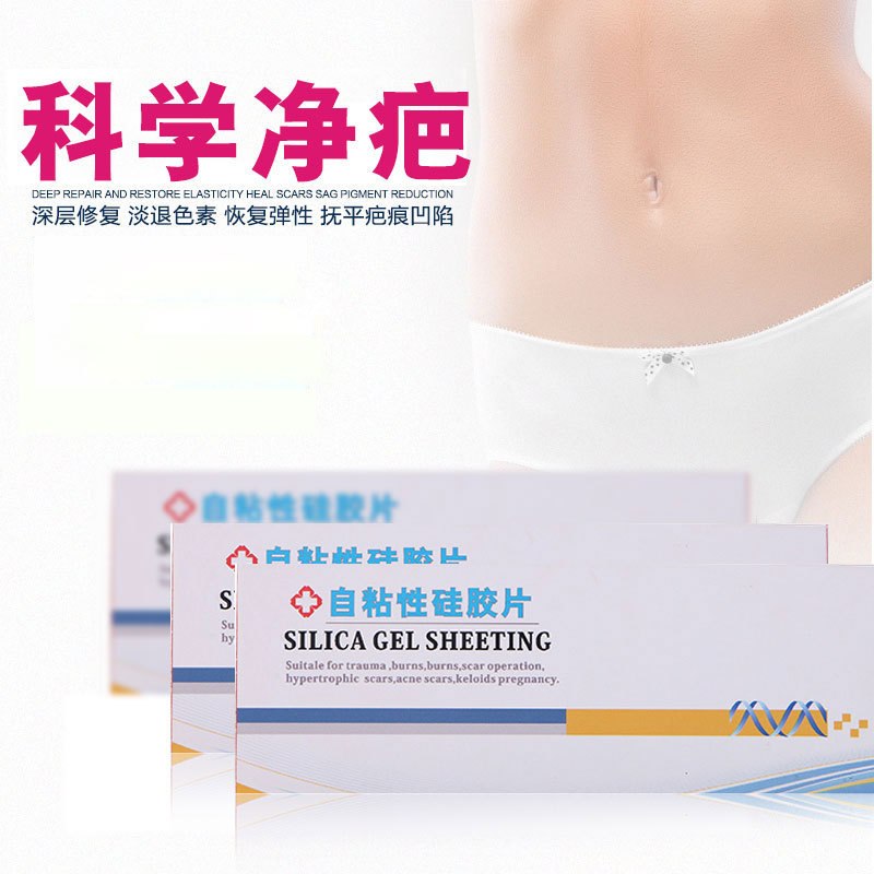Breathable Silicone Sheet Scar Cesarean Section Transparent Waterproof Scar Paster Surgical Scar Fading Mark 35 12cmoem