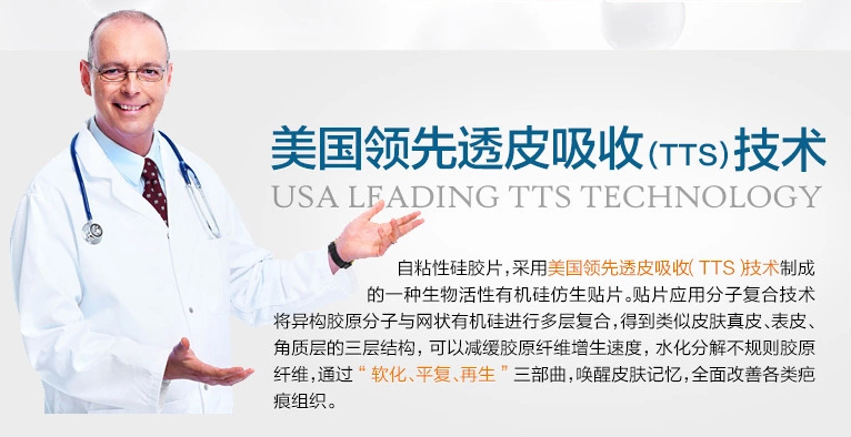 Breathable Silicone Sheet Scar Cesarean Section Transparent Waterproof Scar Paster Surgical Scar Fading Mark 35 12cmoem