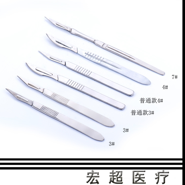 s Stainless Steel Scalpel Handle Burin Veterinary Stainless Steel Surgical Blade Knife Surgical Instrument Knife Handle