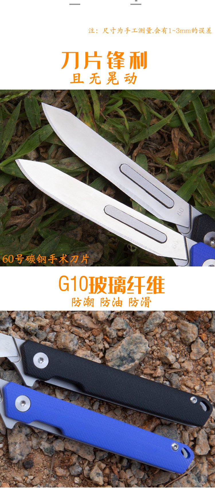 G10 Handle Folding Knife Bearing Surgical Blade Carving Knife Express Mini Portable Portable No. 60 Blade
