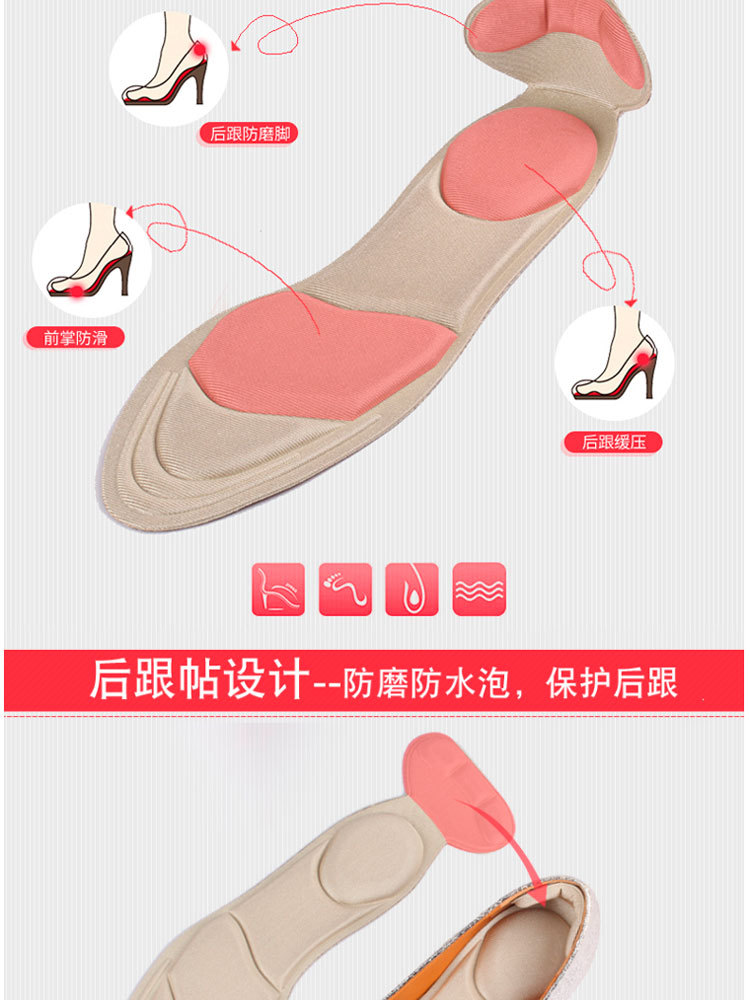 Upgraded 4D sponge foot massage insole, heel pad, shoe cushion, two-in-one combination sponge high heel pad woman.