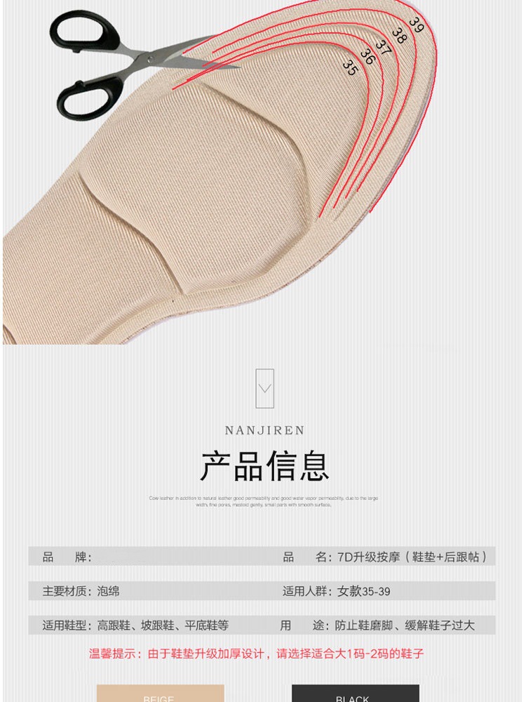 Upgraded 4D sponge foot massage insole, heel pad, shoe cushion, two-in-one combination sponge high heel pad woman.