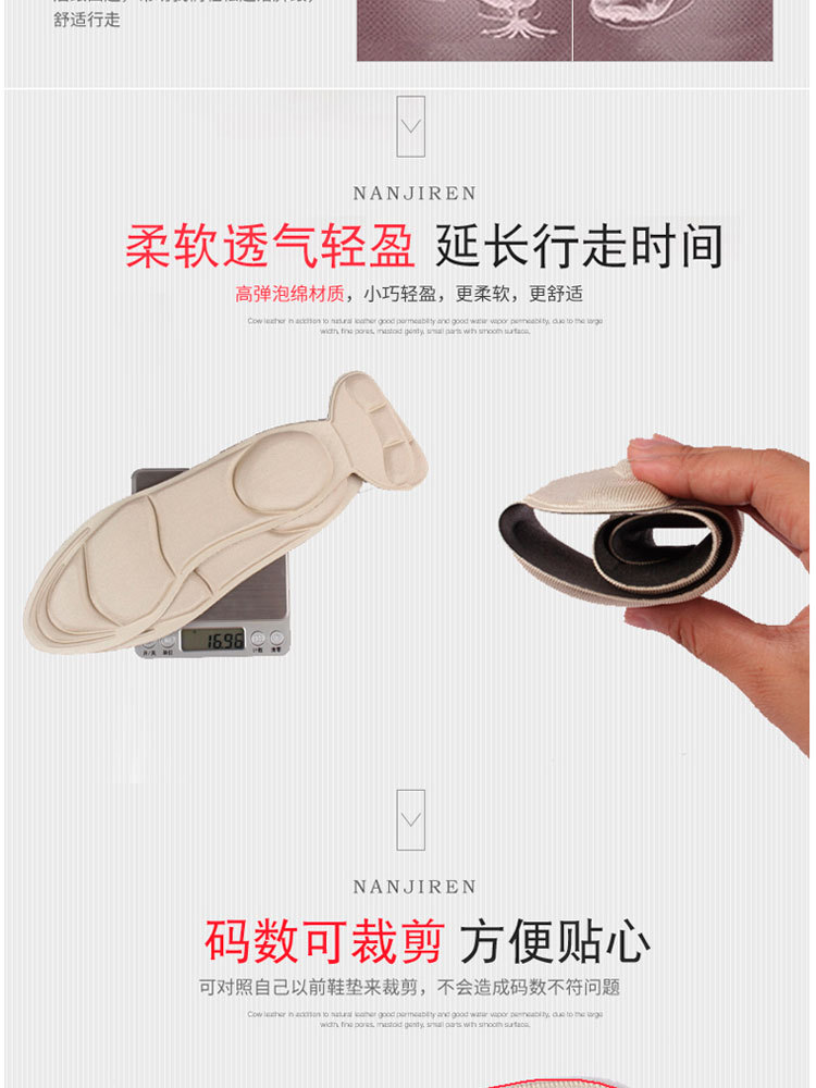 Upgraded 4D sponge foot massage insole, heel pad, shoe cushion, two-in-one combination sponge high heel pad woman.