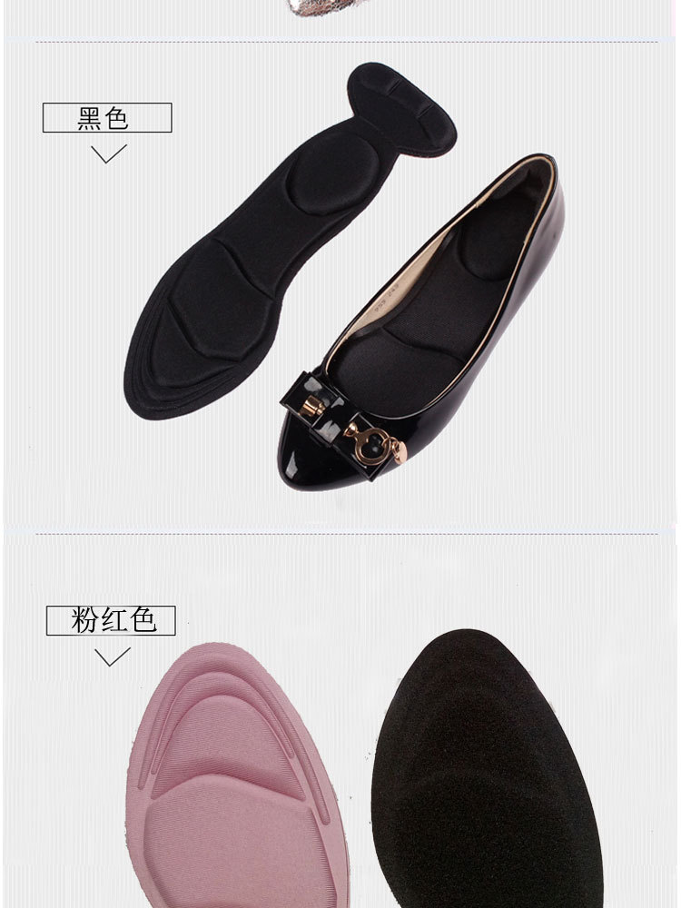 Upgraded 4D sponge foot massage insole, heel pad, shoe cushion, two-in-one combination sponge high heel pad woman.