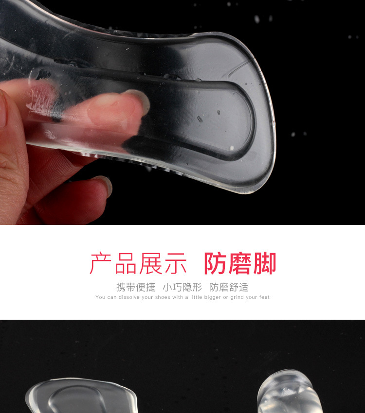 Cohesion Heel Heel Heel Heel Heel Heel Heel Heel pad silicone thickening