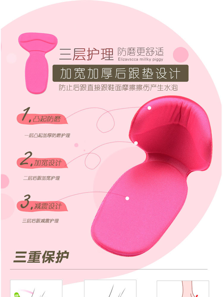 2-1 T sponge back heel pad thickened anti-wear heel pad after heel pad foam heel pad