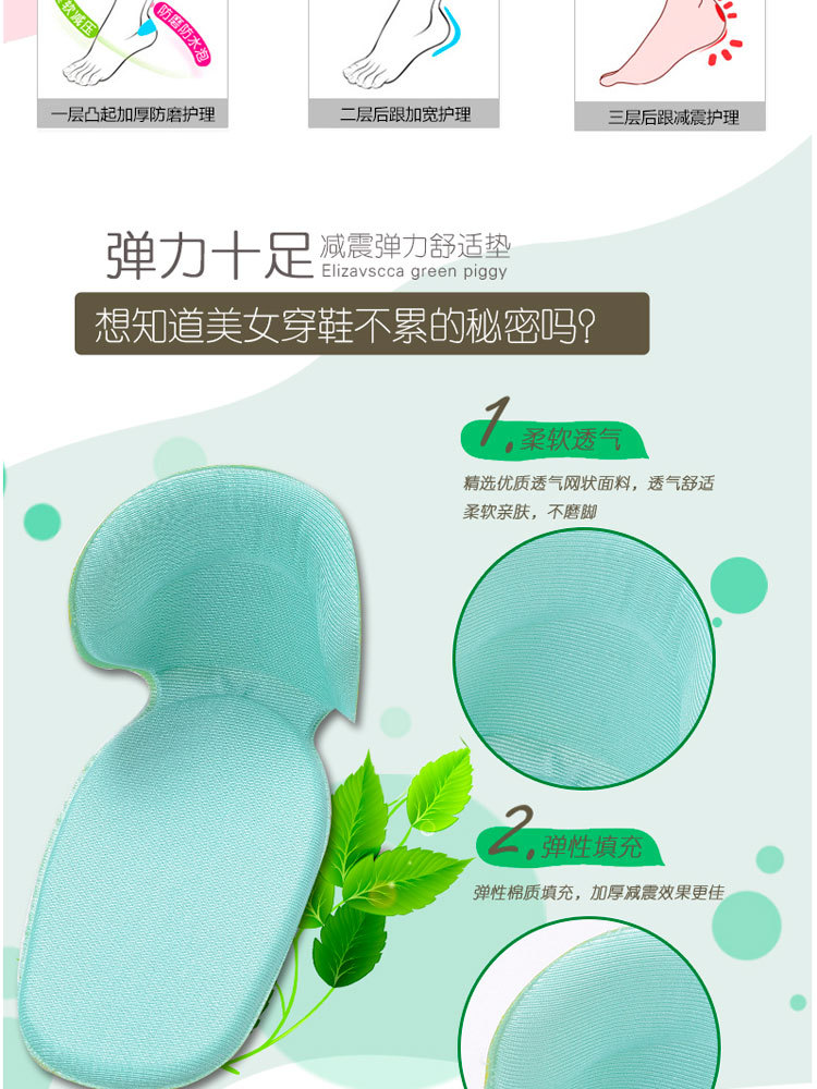 2-1 T sponge back heel pad thickened anti-wear heel pad after heel pad foam heel pad
