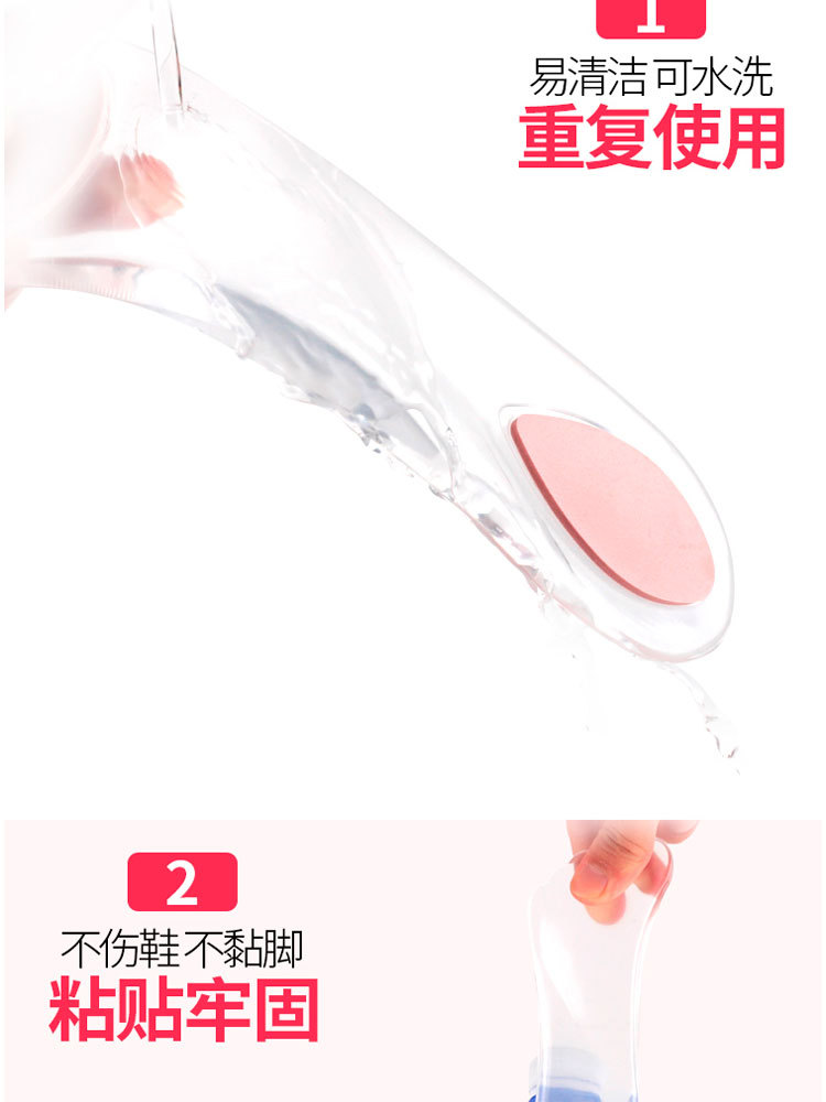 Silicone foot arch massage seven - point invisible PORON heel pad lady high - heeled shoes seven - point pad Silicone foot arch massage seven - point invisible PORON heel pad lady high - heeled shoes seven - point pad