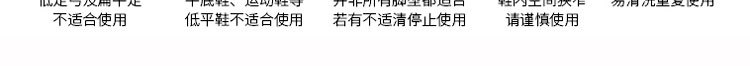Silicone foot arch massage seven - point invisible PORON heel pad lady high - heeled shoes seven - point pad Silicone foot arch massage seven - point invisible PORON heel pad lady high - heeled shoes seven - point pad