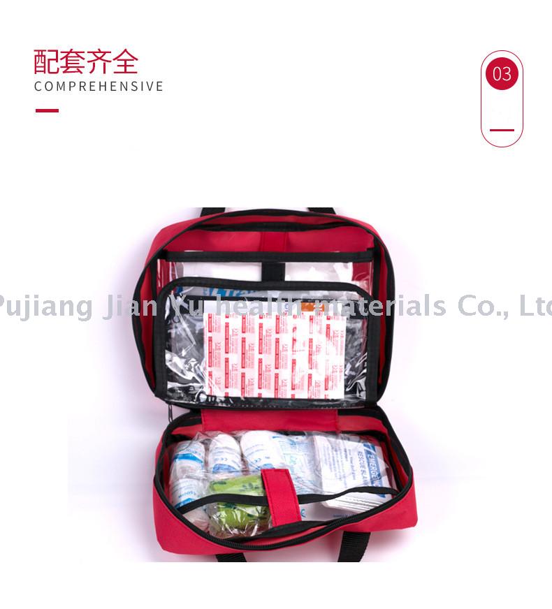 Multi-functional pet medical kit Multi-functional pet medical kit