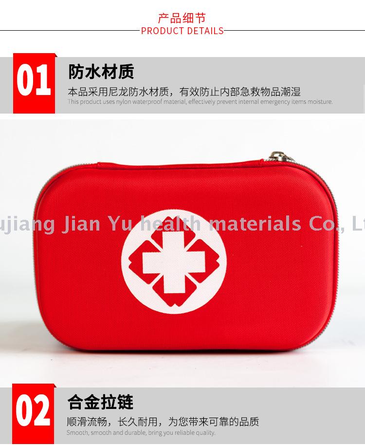 Family outdoor EVA first aid package with medical kit Family outdoor EVA first aid package with medical kit