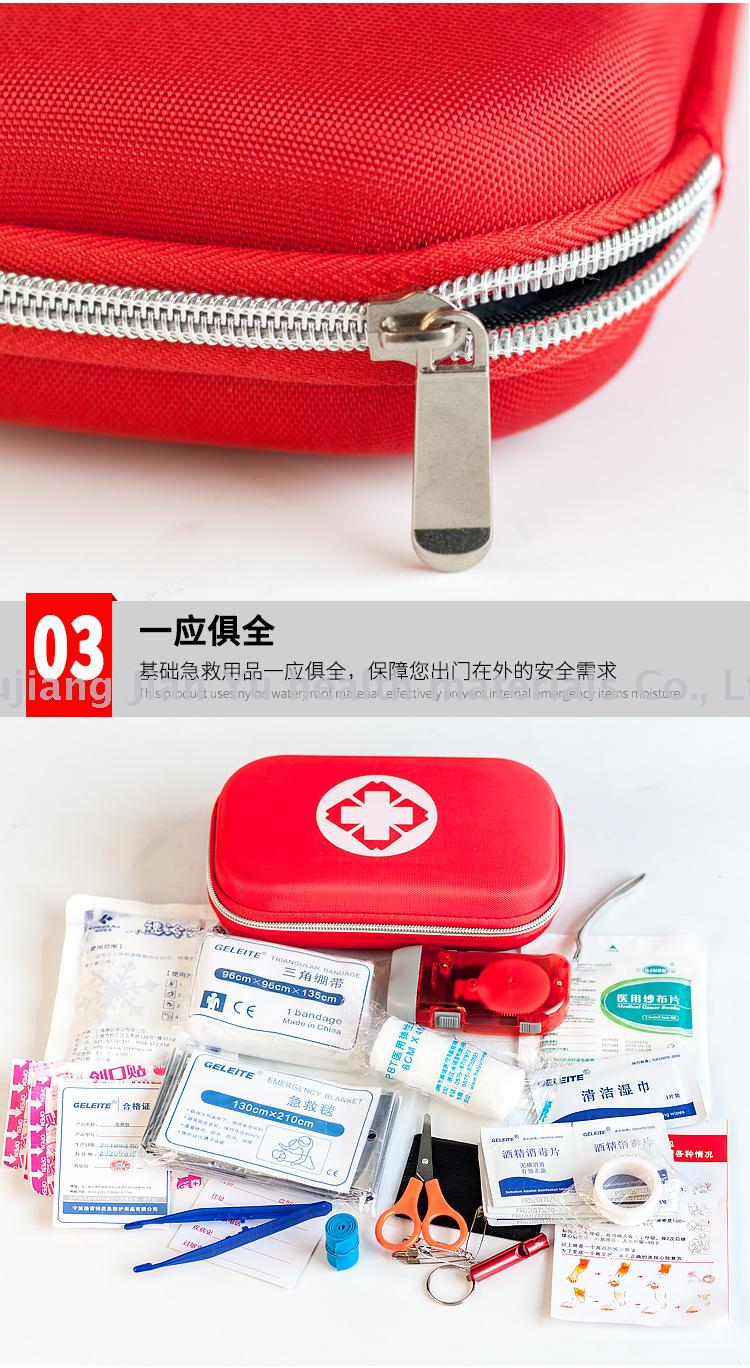 Family outdoor EVA first aid package with medical kit Family outdoor EVA first aid package with medical kit