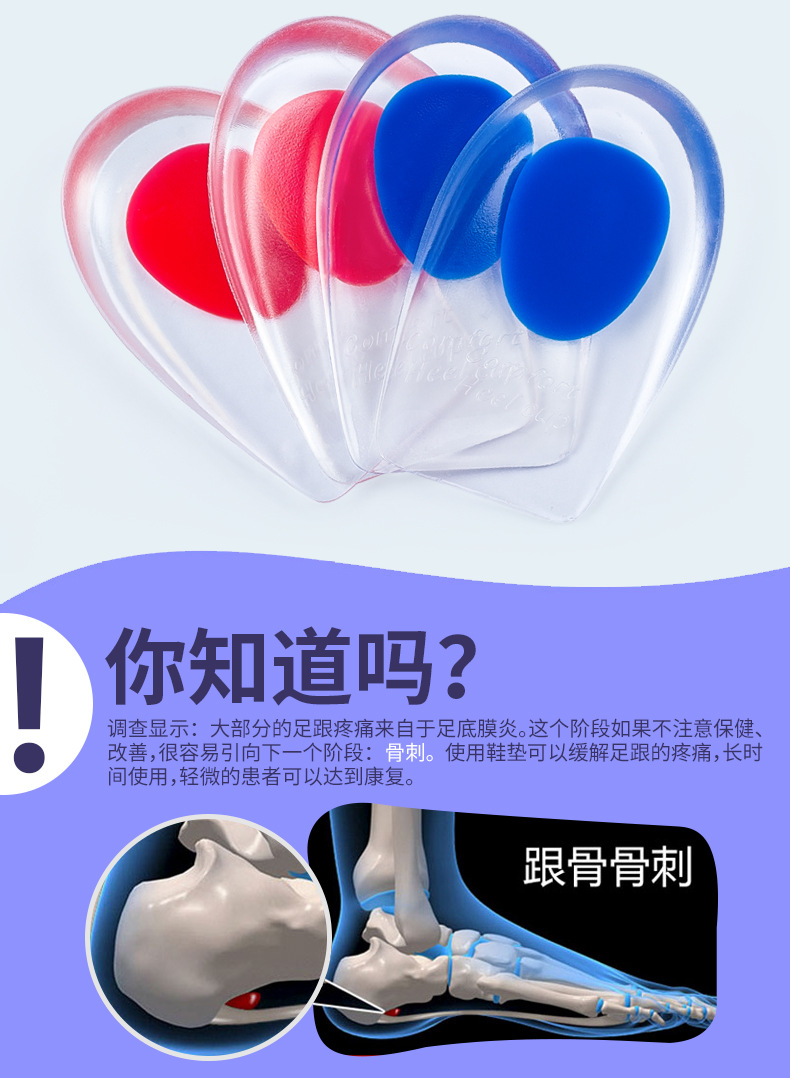 Heel pad silicone Heel pad sports shock absorber insole ipads spur pain resistant Heel pad Heel pad silicone Heel pad sports shock absorber insole ipads spur pain resistant Heel pad