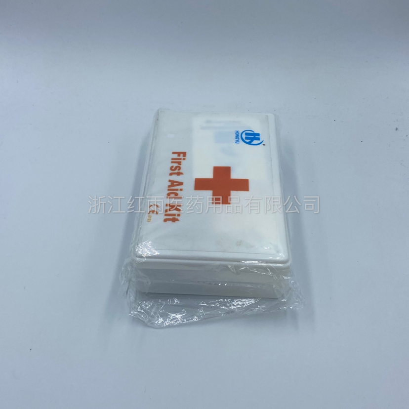Family Earthquake Emergency Kit, Life Bag, Disaster Prevention Package, Plastic First Aid Kit Medical Kit