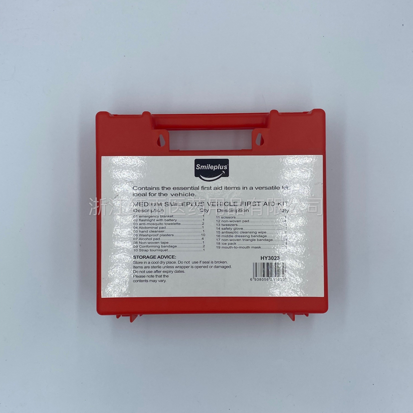 Family Earthquake Emergency Kit, Life-Saving Box, Disaster Prevention Package, Plastic First Aid Kit Medical Kit