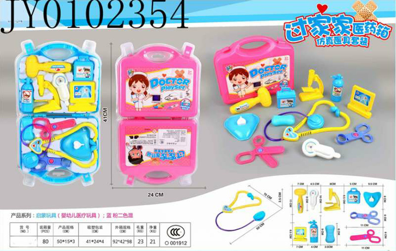 Simulation medical kit 2 color mixed pack 11 pieces of luggage medical kit kit
