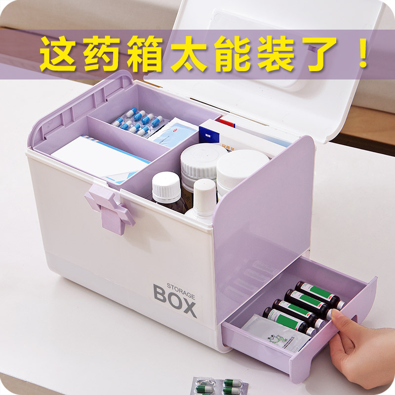 Plastic medicine cabinet large family first aid kit medical kit portable medicine cabinet medical kit