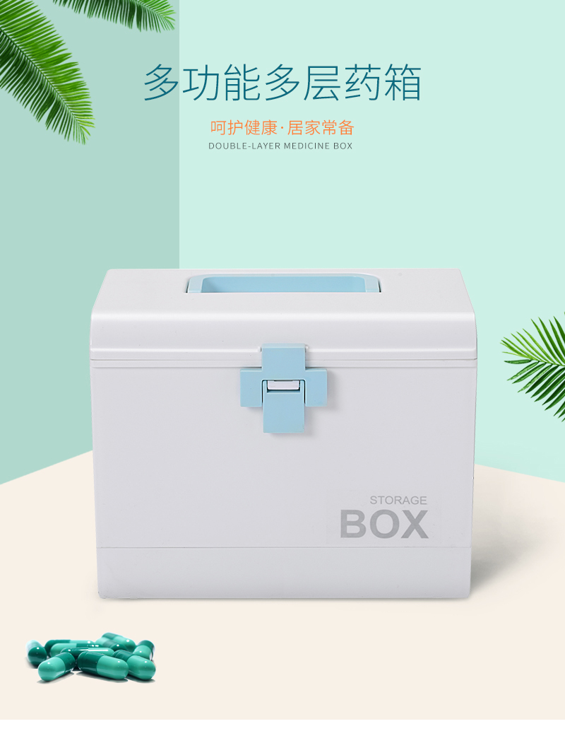 Plastic medicine cabinet large family first aid kit medical kit portable medicine cabinet medical kit