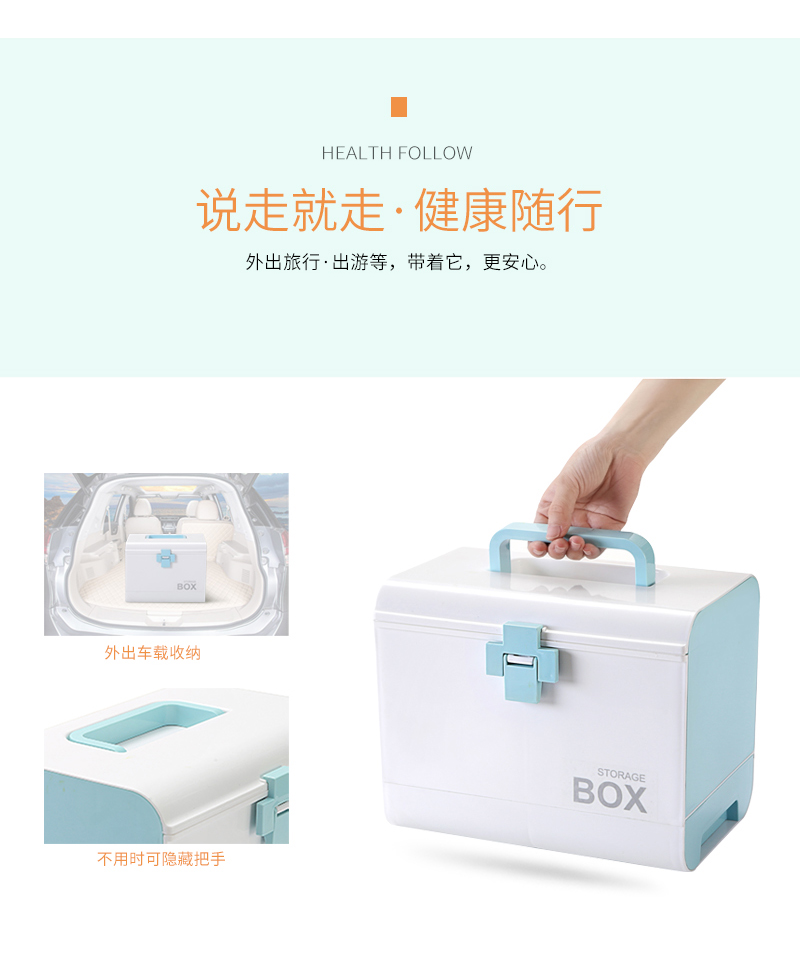 Plastic medicine cabinet large family first aid kit medical kit portable medicine cabinet medical kit