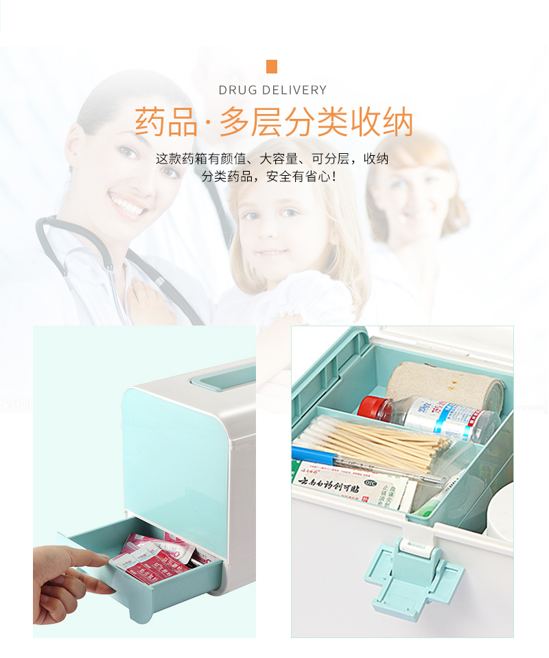 Plastic medicine cabinet large family first aid kit medical kit portable medicine cabinet medical kit