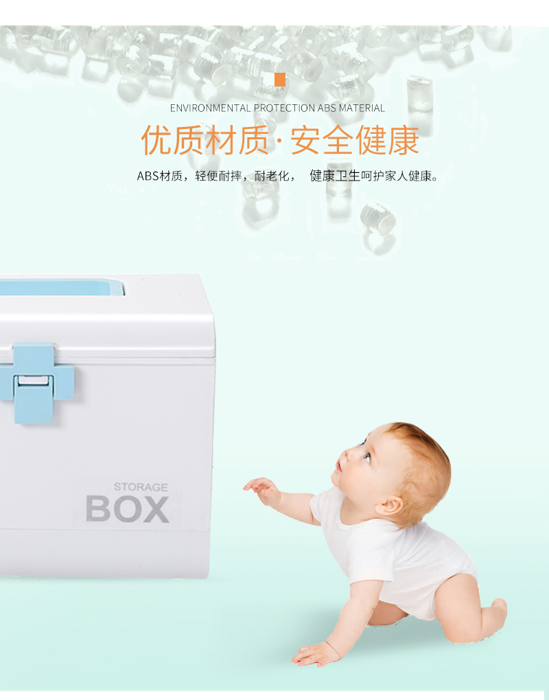 Plastic medicine cabinet large family first aid kit medical kit portable medicine cabinet medical kit