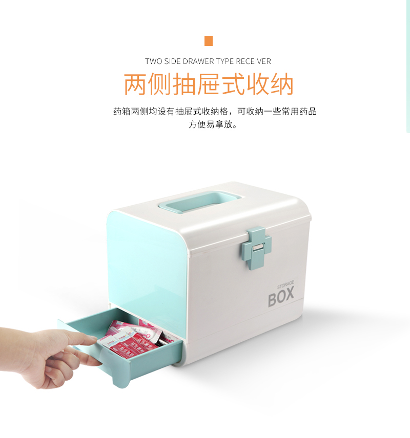 Plastic medicine cabinet large family first aid kit medical kit portable medicine cabinet medical kit