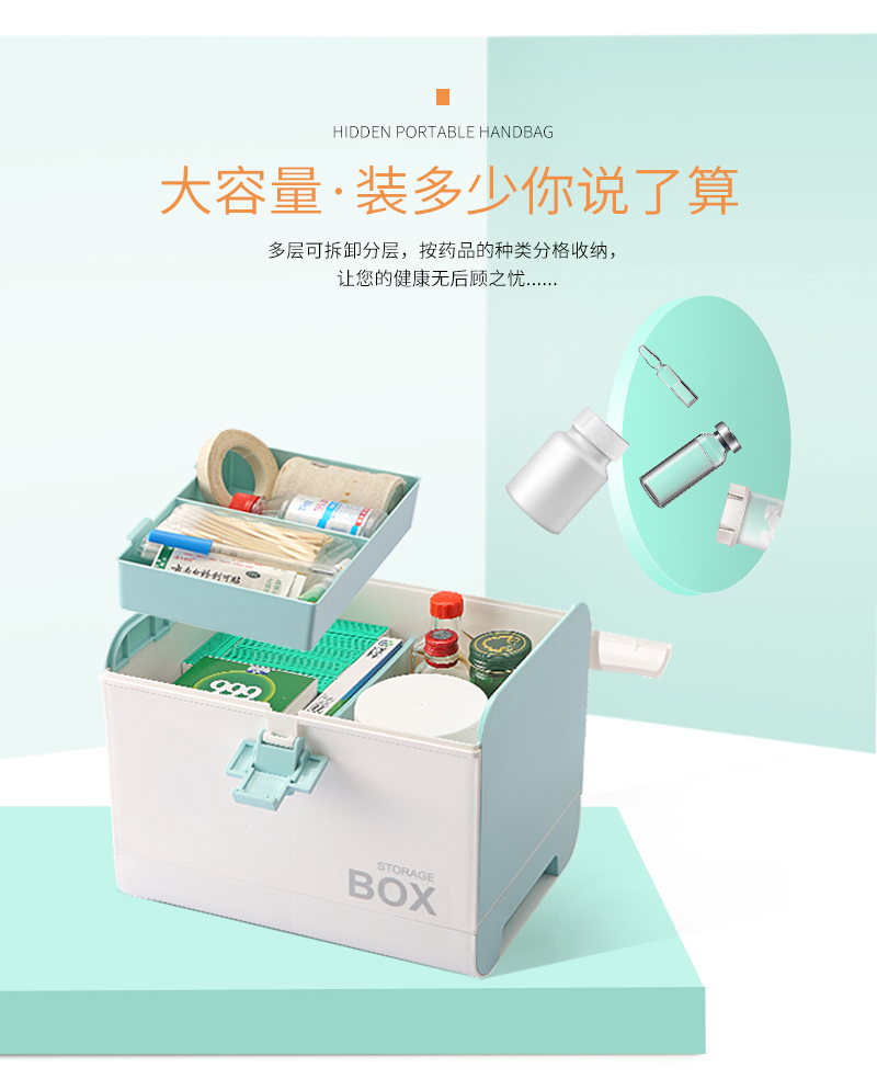 Plastic medicine cabinet large family first aid kit medical kit portable medicine cabinet medical kit