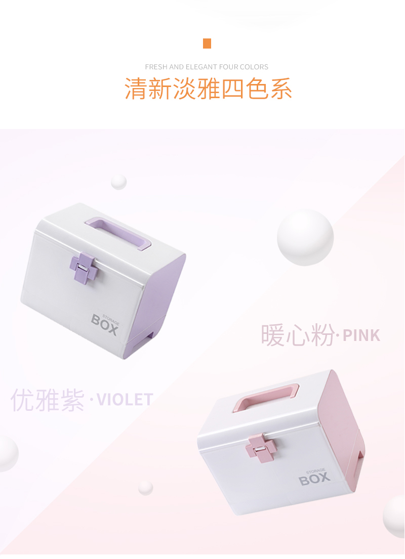Plastic medicine cabinet large family first aid kit medical kit portable medicine cabinet medical kit