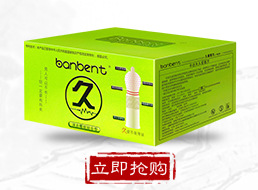 Half Sky Hyaluronic Acid Air Set 001 Ultra-Thin Condom Condom Safty Belt Cover Wholesale Adult Sex Product Half Sky Hyaluronic Acid Air Set 001 Ultra-Thin Condom Condom Safty Belt Cover Wholesale Adult Sex Product