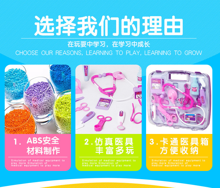 Spot hot children simulation doctor toys over every medical kit medical kit toys gift manufacturers approval