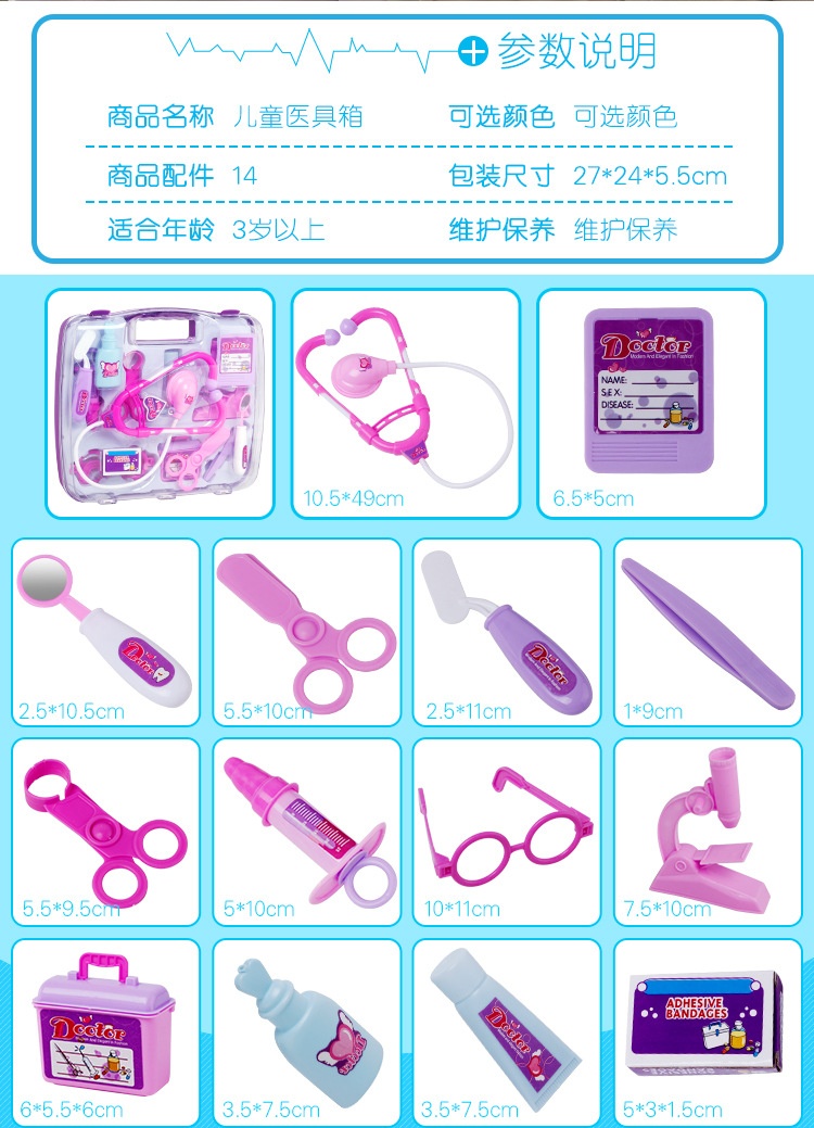 Spot hot children simulation doctor toys over every medical kit medical kit toys gift manufacturers approval