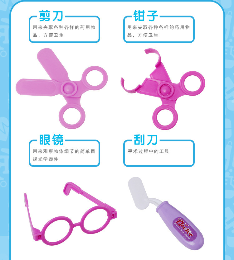 Spot hot children simulation doctor toys over every medical kit medical kit toys gift manufacturers approval