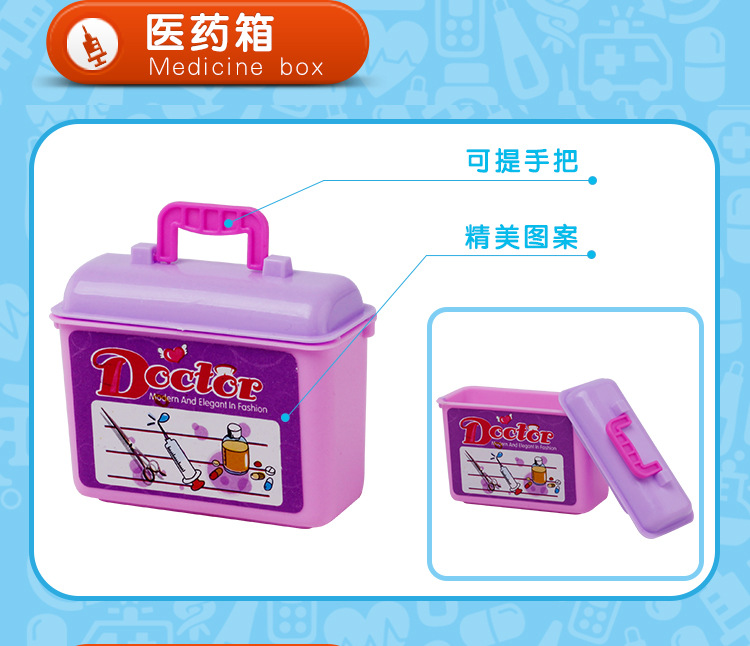 Spot hot children simulation doctor toys over every medical kit medical kit toys gift manufacturers approval