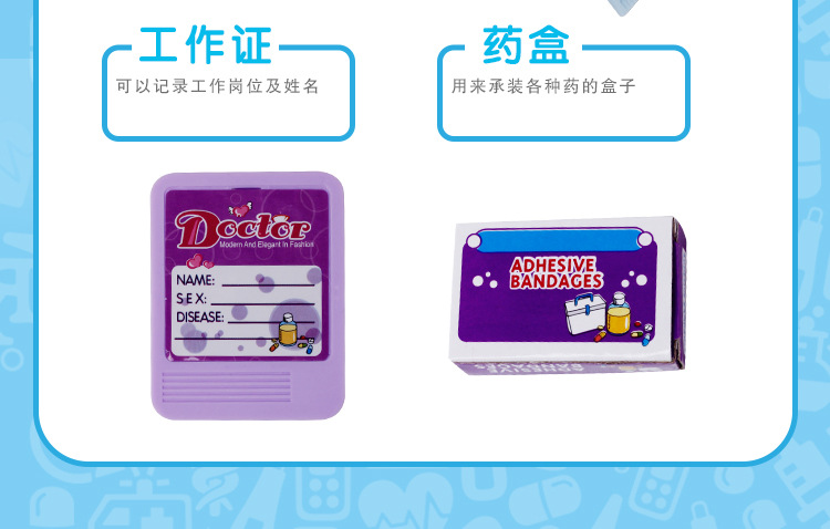 Spot hot children simulation doctor toys over every medical kit medical kit toys gift manufacturers approval