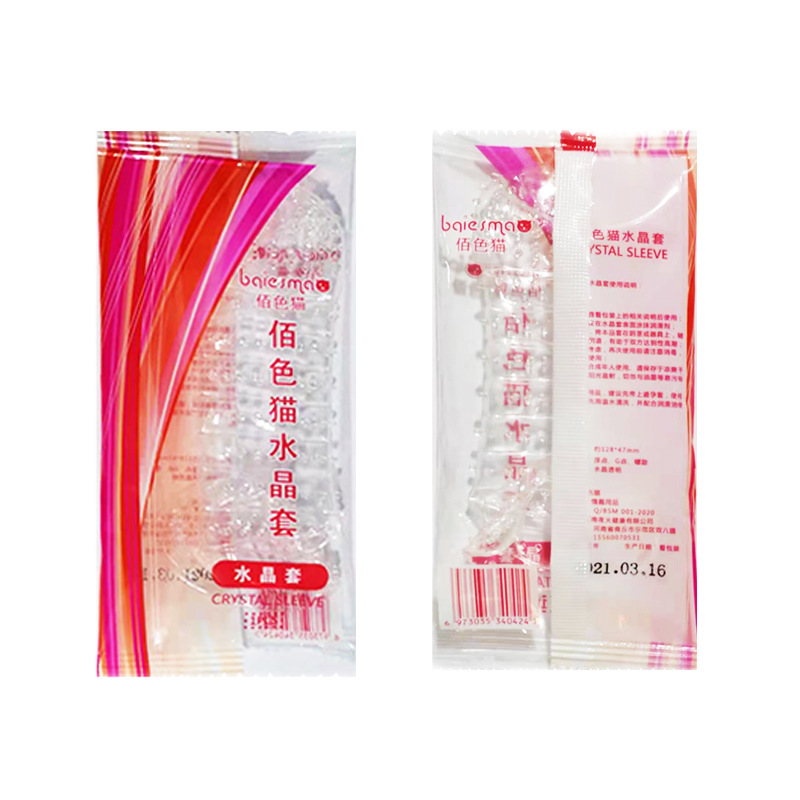Men&#039;s Sexy Exotic Condom Condom Sex Toys Men&#039;s Crystal Set Adult Sex Product One-Piece Delivery Wholesale