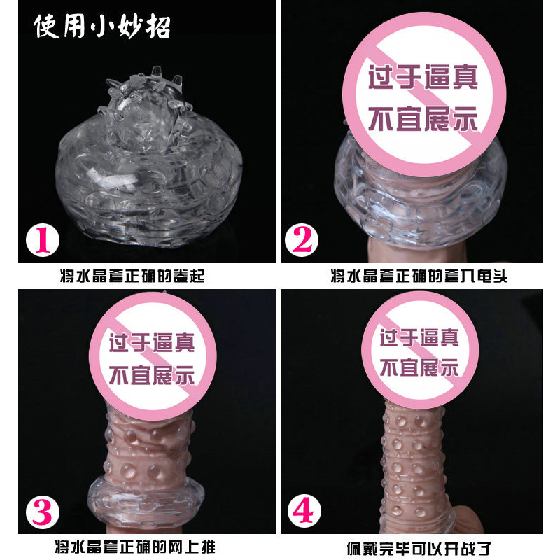 Men's Sexy Exotic Condom Condom Sex Toys Men's Crystal Set Adult Sex Product One-Piece Delivery Wholesale