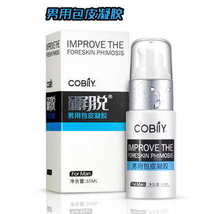 Men's Sexy Exotic Condom Condom Sex Toys Men's Crystal Set Adult Sex Product One-Piece Delivery Wholesale
