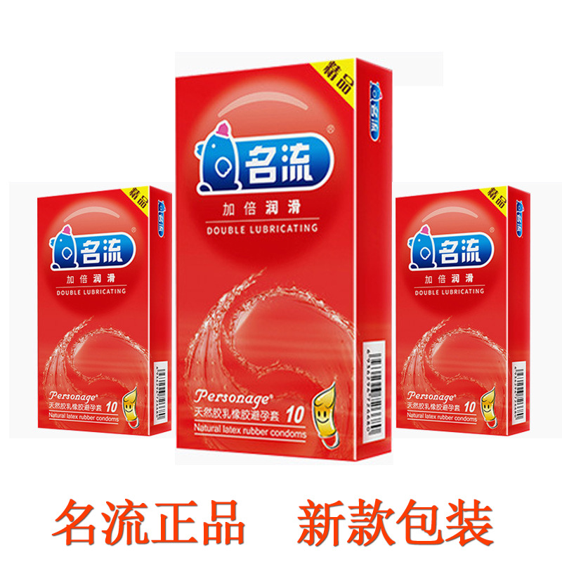 Celebrity Condom Large Oil Smooth Particles Delay Condom Ice Fire Nude Feel Set Family Planning Supplies