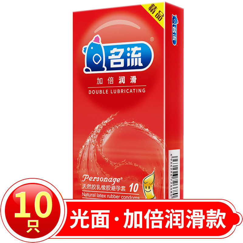 Celebrity Condom Large Oil Smooth Particles Delay Condom Ice Fire Nude Feel Set Family Planning Supplies Celebrity Condom Large Oil Smooth Particles Delay Condom Ice Fire Nude Feel Set Family Planning Supplies