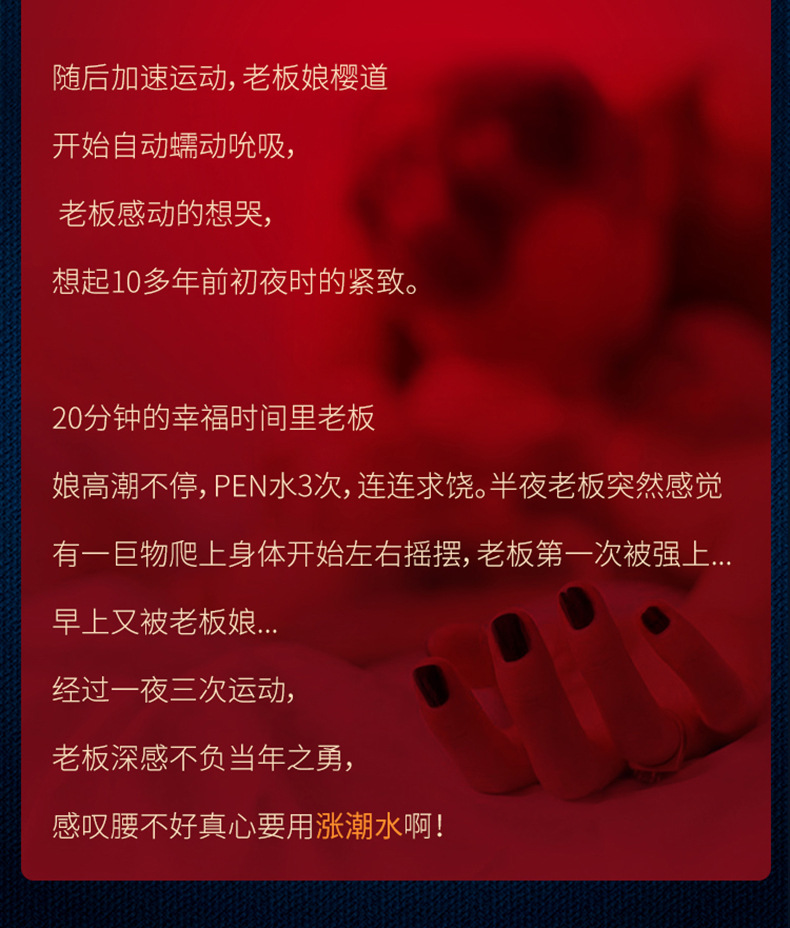 Jiaoyue Sexy Sex Product Couple Orgasm Liquid Pleasure Liquid 2 Tablets Female Condom High Tide Adult