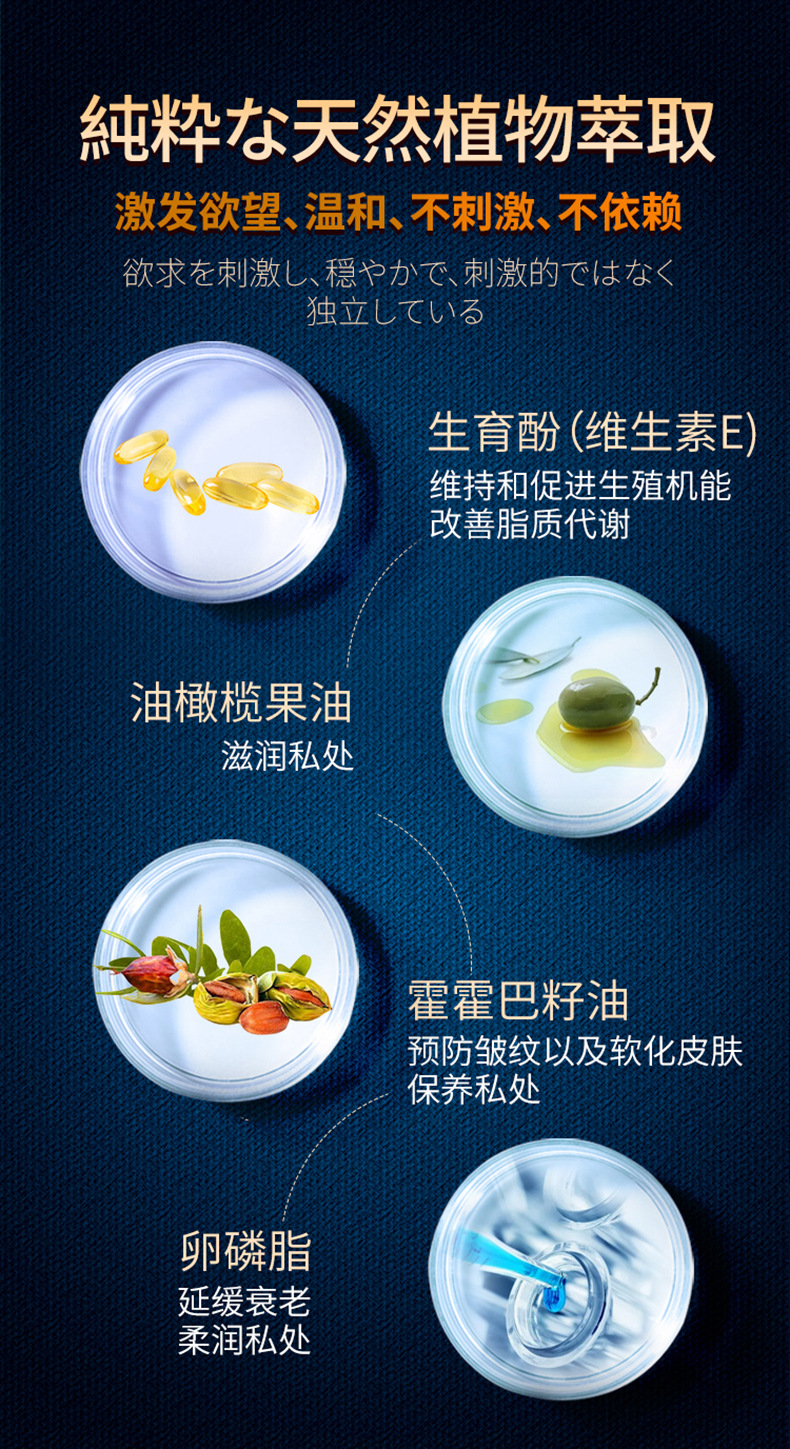 Jiaoyue Sexy Sex Product Couple Orgasm Liquid Pleasure Liquid 2 Tablets Female Condom High Tide Adult