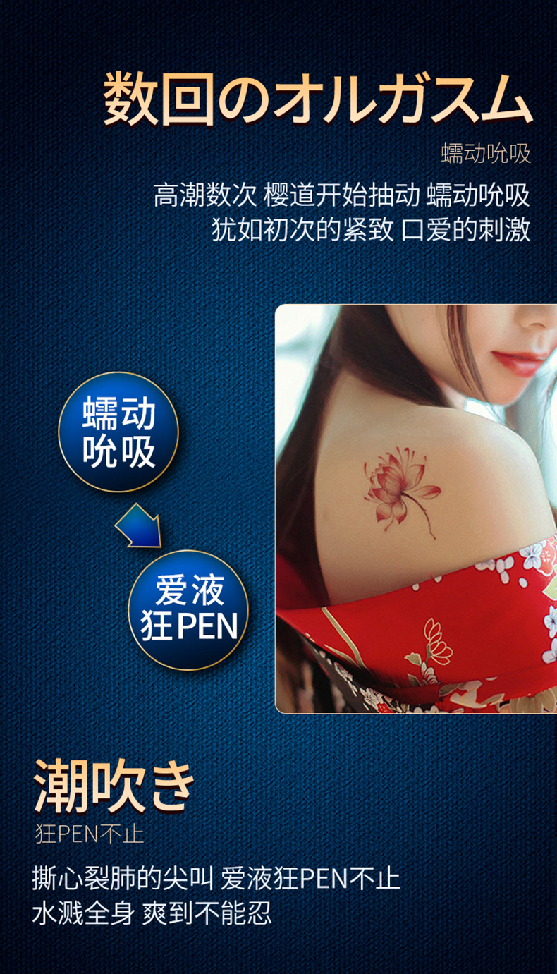Jiaoyue Sexy Sex Product Couple Orgasm Liquid Pleasure Liquid 2 Tablets Female Condom High Tide Adult