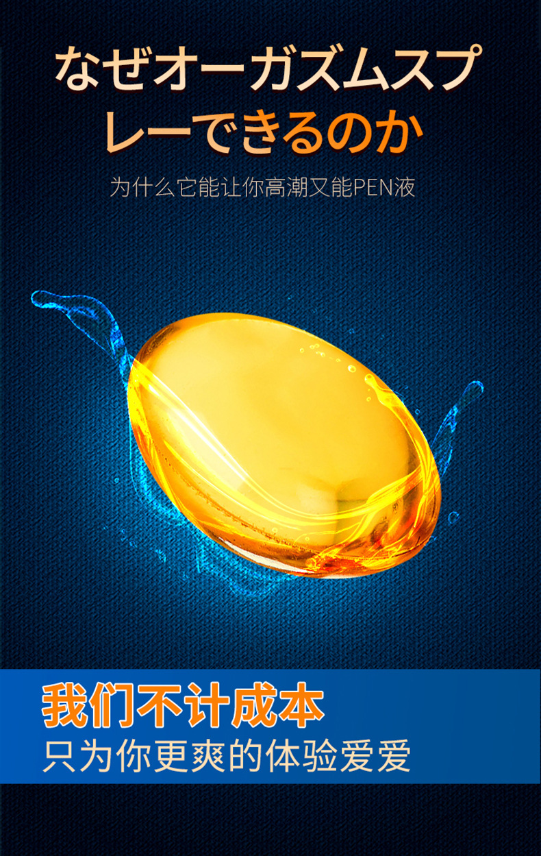 Jiaoyue Sexy Sex Product Couple Orgasm Liquid Pleasure Liquid 2 Tablets Female Condom High Tide Adult