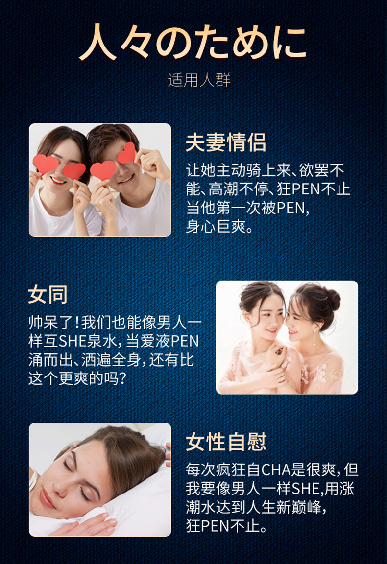Jiaoyue Sexy Sex Product Couple Orgasm Liquid Pleasure Liquid 2 Tablets Female Condom High Tide Adult