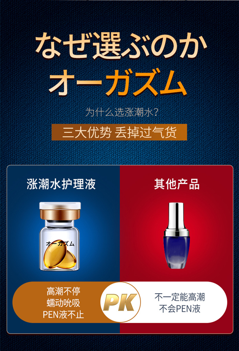 Jiaoyue Sexy Sex Product Couple Orgasm Liquid Pleasure Liquid 2 Tablets Female Condom High Tide Adult